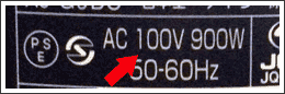 電圧の確認100V